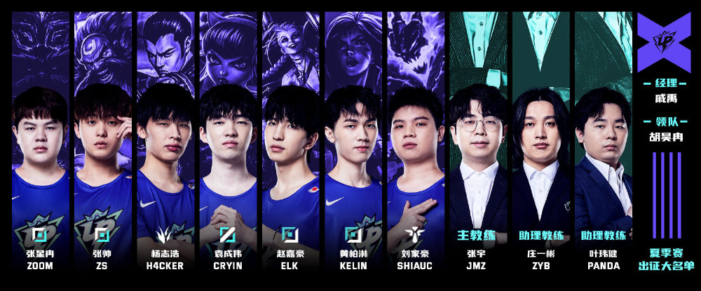 和助攻的高 和助攻的高