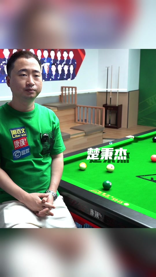 球队争冠实 球队争冠实