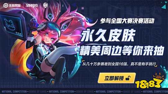 速弯中的车