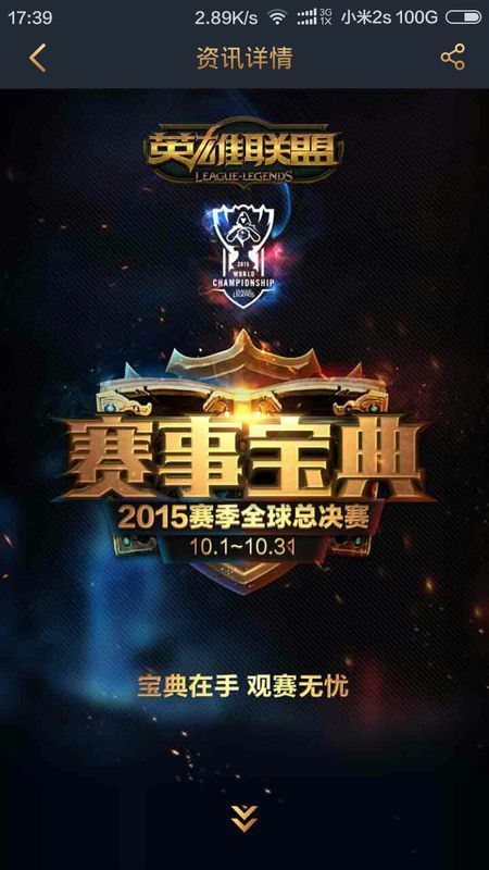 而是以